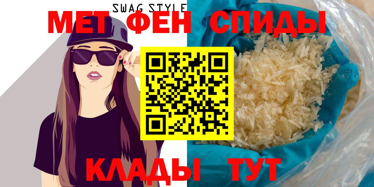 Новочеркасск  Amphetamine 97%  Amphetamine  Вход с VPN 