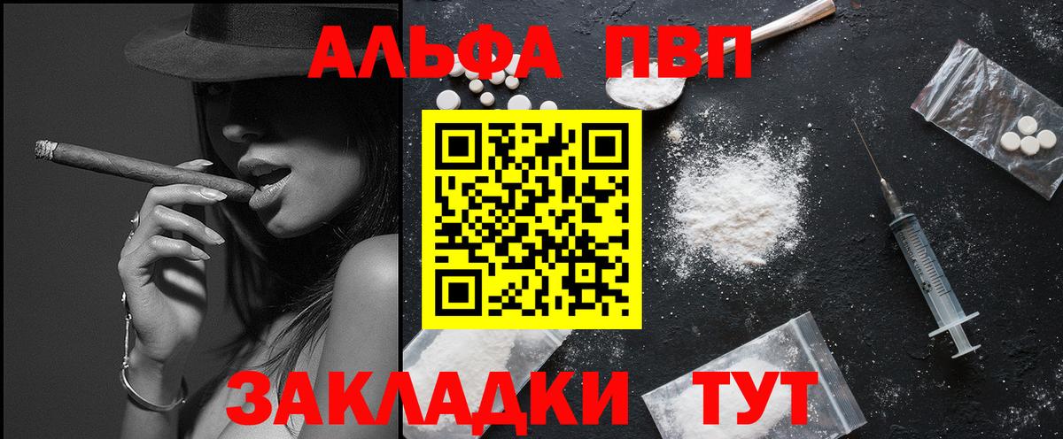 Alfa_PVP СК КРИС Новочеркасск
