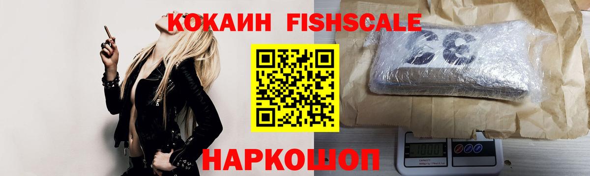 Новочеркасск  COCAIN Боливия  Вход с VPN 