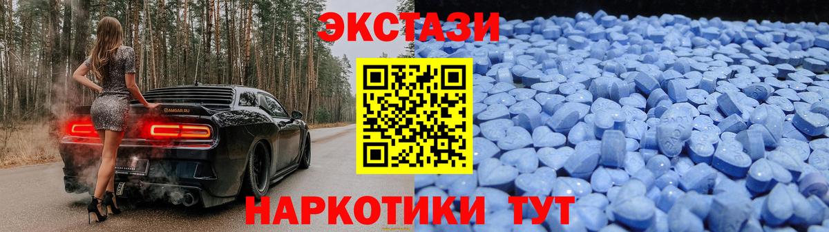 Ecstasy VHQ Новочеркасск