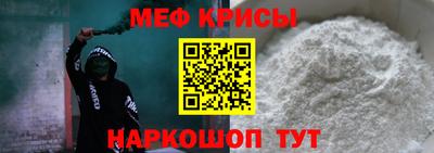 ешки Северобайкальск