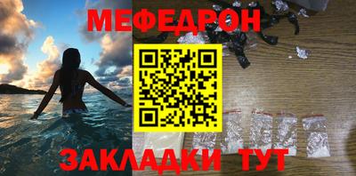 первитин Сланцы