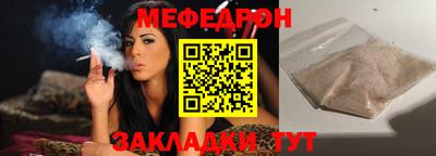 ешки Северобайкальск