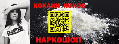 мефедрон Славянск-на-Кубани