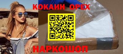 мефедрон мука Славгород