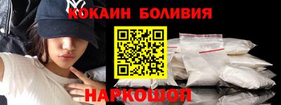 первитин Сланцы