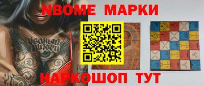 мефедрон мука Славгород