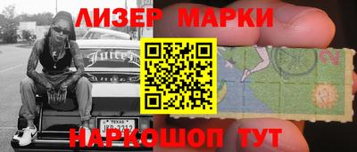 мефедрон Славянск-на-Кубани
