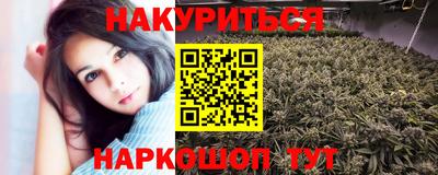 мефедрон мука Славгород