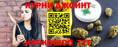 мефедрон Славянск-на-Кубани