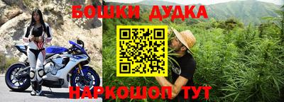синтетический гашиш Свободный