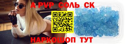 синтетический гашиш Свободный