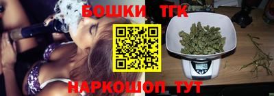 метамфетамин Севастополь