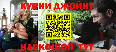 мефедрон Славянск-на-Кубани