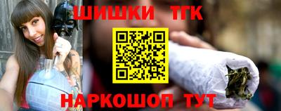 мефедрон Славянск-на-Кубани