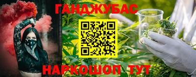 метамфетамин Севастополь