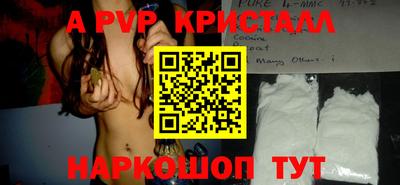 мефедрон мука Славгород