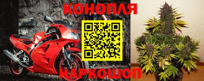 метамфетамин Севастополь