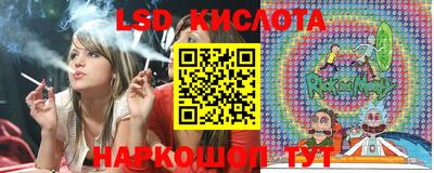 мефедрон Славянск-на-Кубани