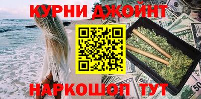 мефедрон мука Славгород