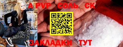 ешки Северобайкальск