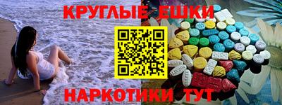 ешки Северобайкальск