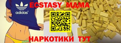 синтетический гашиш Свободный