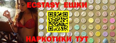 метамфетамин Севастополь