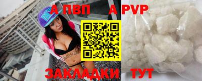 синтетический гашиш Свободный