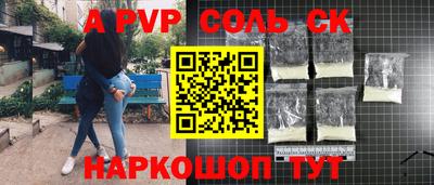 первитин Сланцы