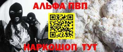 мефедрон мука Славгород