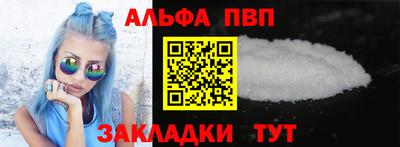 мефедрон мука Славгород