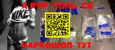 первитин Сланцы