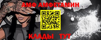 первитин Сланцы