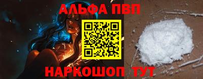 мефедрон Славянск-на-Кубани