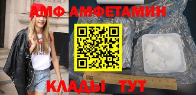 мефедрон мука Славгород