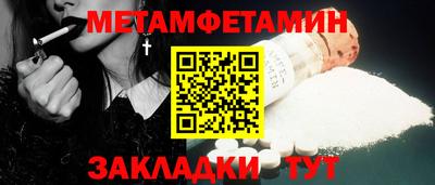 мефедрон мука Славгород