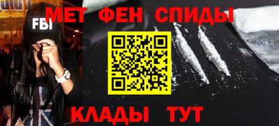 мефедрон мука Славгород
