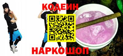 первитин Сланцы
