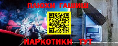 мефедрон Славянск-на-Кубани