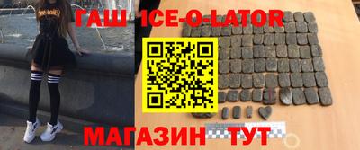 ешки Северобайкальск