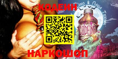 мефедрон мука Славгород