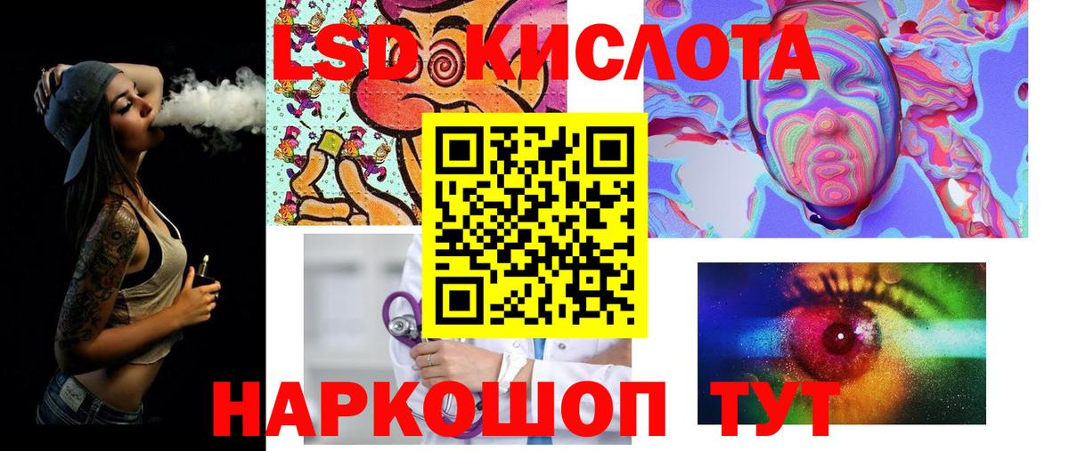 COCAIN Новочеркасск