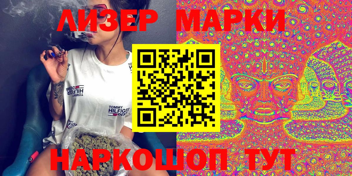 Метамфетамин  Новочеркасск  А ПВП СК   КОКАИН  КОКАИН  Канабис  Вход с VPN  Гашиш  Меф МЯУ МЯУ   МЕФ 