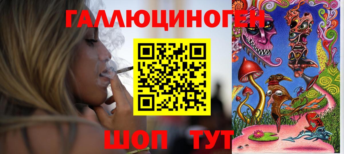 Псилоцибиновые грибы прущие грибы  Галлюциногенные грибы GOLDEN TEACHER  Новочеркасск  Вход с VPN 