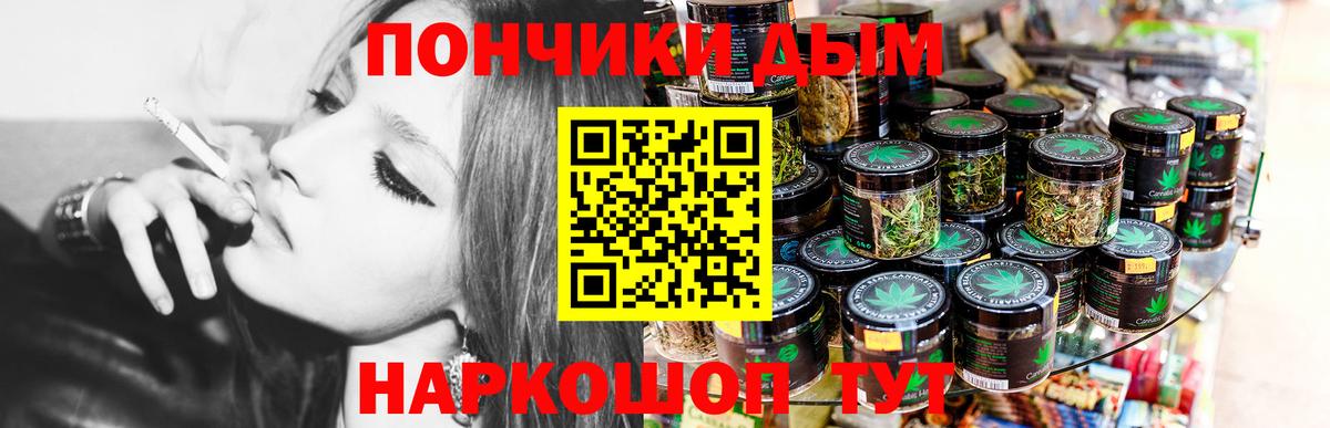 МАРИХУАНА AK-47  Вход с VPN  Бошки Шишки конопля  Новочеркасск  Бошки Шишки тримм 